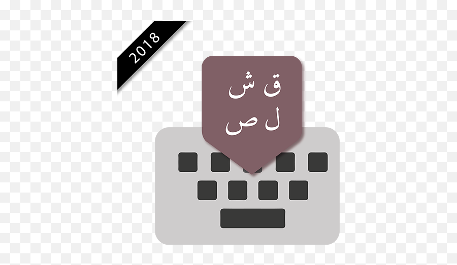Arabic Keyboard For Android - Del Mar North Beach Emoji,Emoji Keyboard Online