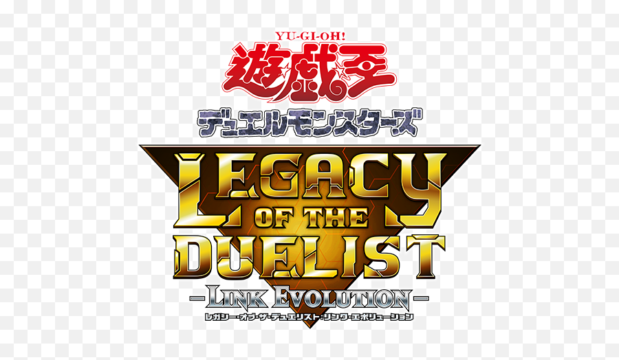 Toys U0026 Games Brand New U0026 Sealed Dungeon Draft Triadecontcombr - Yu Gi Oh Legacy Of The Duelist Transparent Logo Emoji,Yugioh Emoji