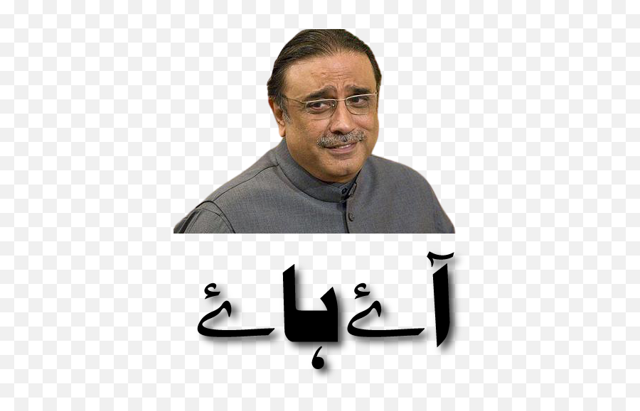 Stickers For Whatsapp In 2021 Funny Qoutes Urdu Funny Emoji,Loss.png Meme Emoji
