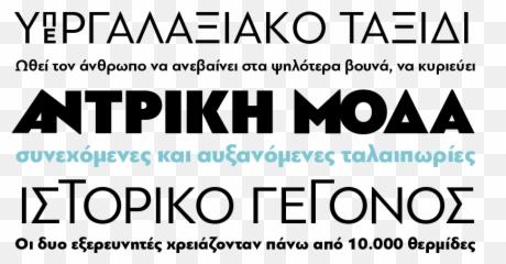 Bague Sans Pro Parachutefontscom - Dot Emoji,Typography With Neutral Emotion