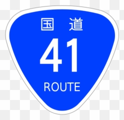 On The Number 41 Part 1 - Language Emoji,Allegro By Berliner Sergei Prokofiev Emotions