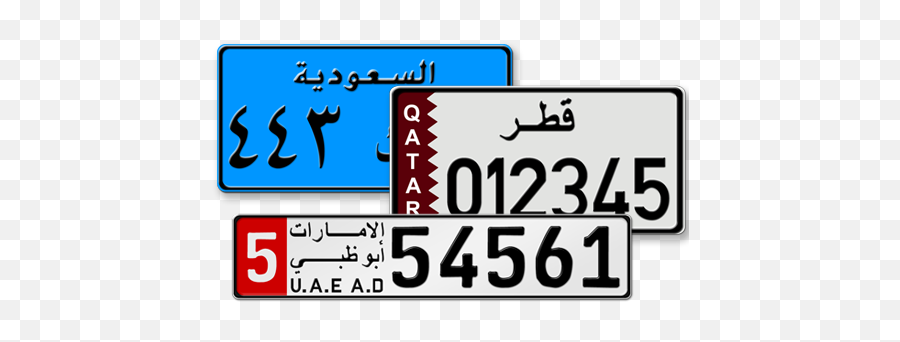 Custom Designed License Plates From Around The World Emoji,Moving Emoticons Bosian Flag