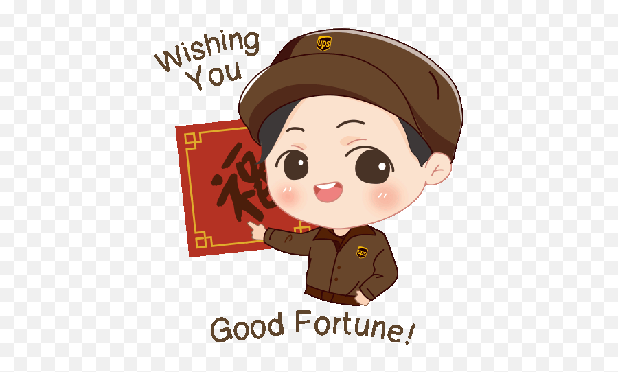 Wishing You Good Fortune Happy New Year - Happy Emoji,Happy New Year Animated Emoji