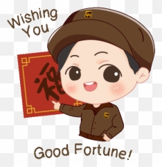 Wishing You Good Fortune Happy New Year - Happy Emoji,Happy New Year Animated Emoji