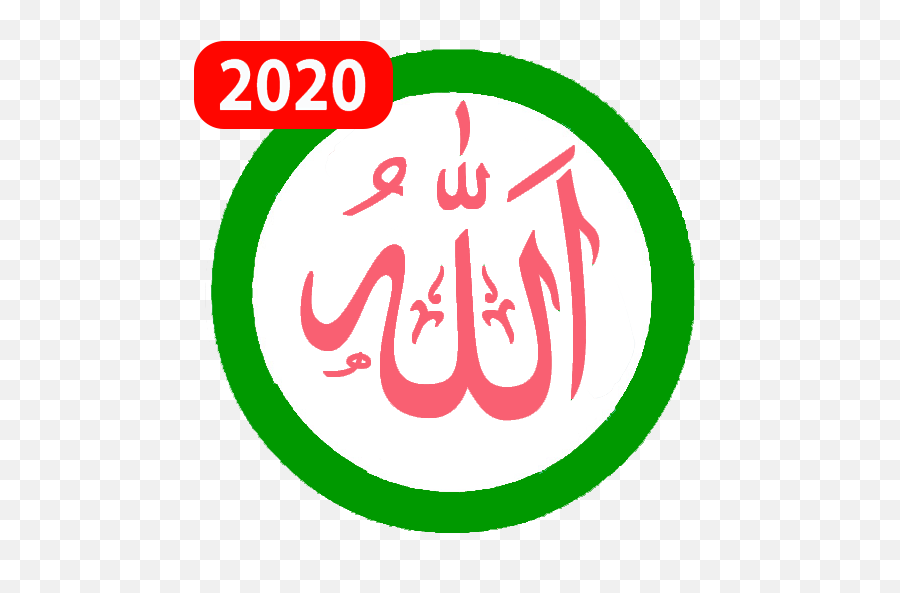 Islamic Stickers For Whatsapp Emoji,Mecca Emoji