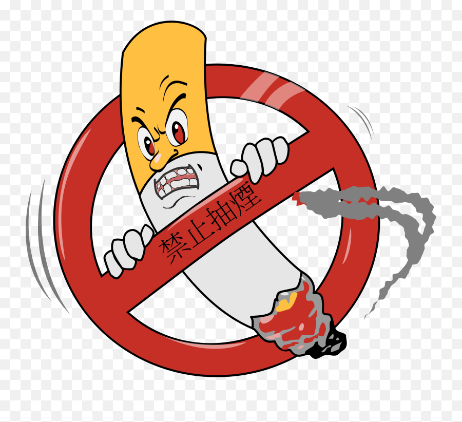 Smoking Clipart - Clip Art Library Poster Making For Smoking Emoji,No Smoking Emoji