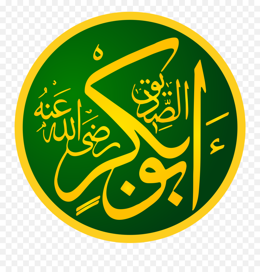 The Radical Islam U2013 Conflictos Modernos - Calligraphy Abu Bakar Siddique Emoji,Ciano Emotions 80