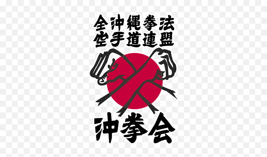 Okinawa - Kenpo Karatedo Okikenkai Official Website Emoji,Karate Kanji Emoticons For Text