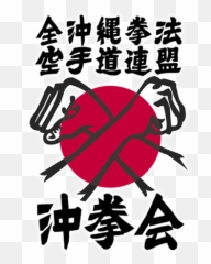Okinawa - Kenpo Karatedo Okikenkai Official Website Emoji,Karate Kanji Emoticons For Text