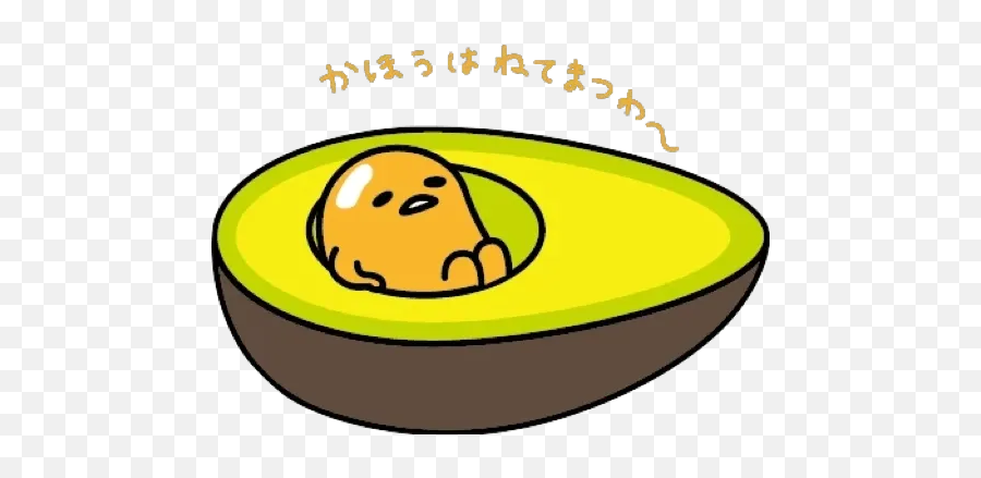 Gudetamau201d Stickers Set For Telegram - Gudetama Png Emoji,Gudetama Emoticon