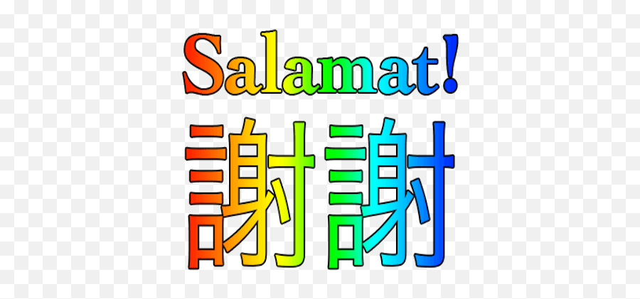 Filipino Chinese By Iman Haghshenas - Language Emoji,Filipino Emojis Salamat