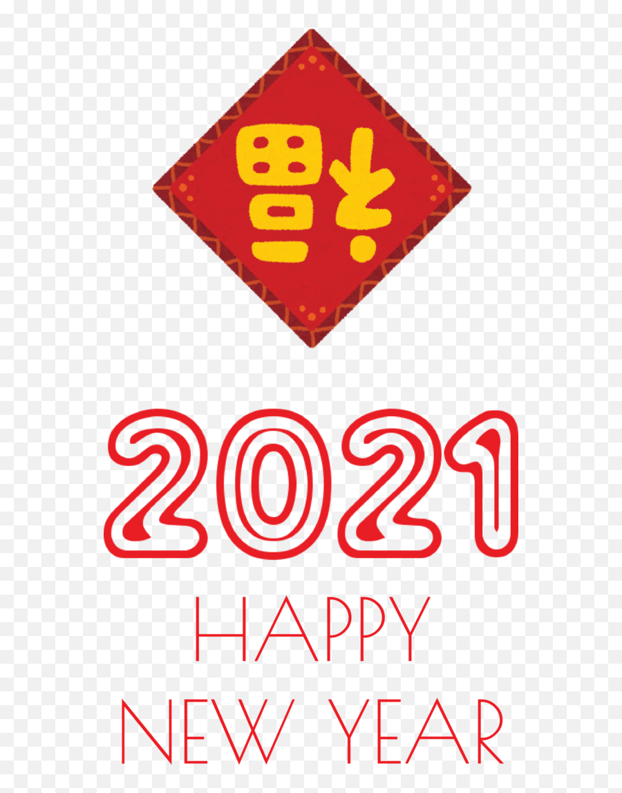 New Year Sales Letter Contract Of Sale For Happy New Year - Language Emoji,Contract Emoticon