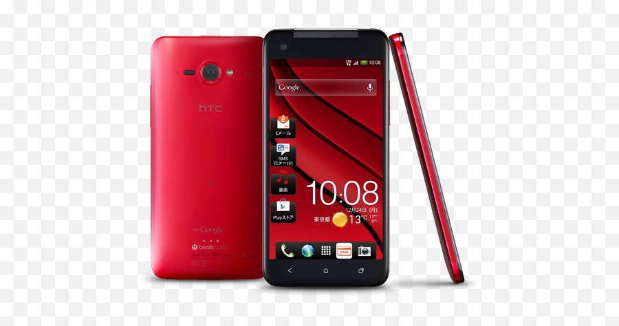 Htc J Butterfly Gallery - Goandroid Emoji,How To Get Google Emojis On S4