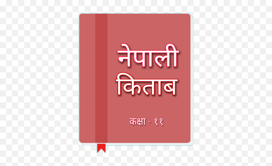 Class 11 Nepali Book Offline - Apps On Google Play Emoji,Rating A Book Using Emojis