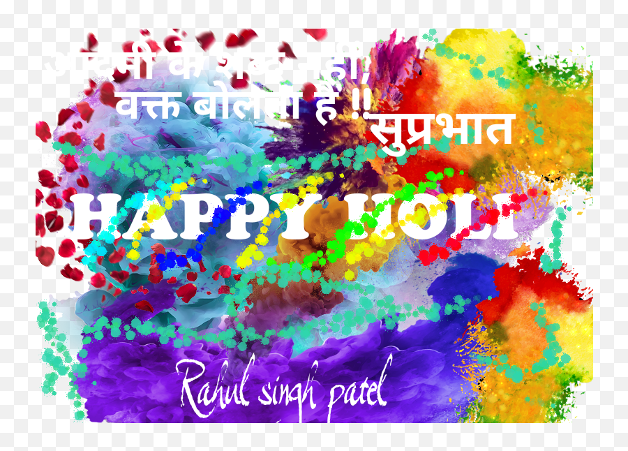 Happy Holi Sticker By Rahulpatelonline1 - Dot Emoji,Holi Emoji