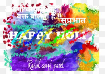 Happy Holi Sticker By Rahulpatelonline1 - Dot Emoji,Holi Emoji
