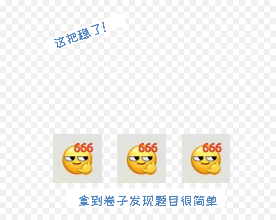 Real Scene Simulation Wechat Magic New Emoji Did You U201ccrack - Happy,I Miss You Emoticon Text