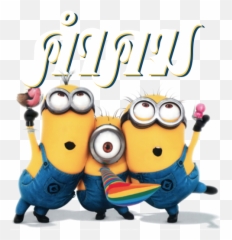 Privacygrade - Minion Celebration Emoji,Ivete Sangalo Emoticon