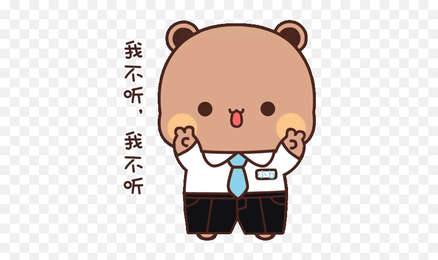 Bubududu Panda Sticker - Bubududu Panda Tkthao219 Discover Emoji,Weibo Emojis Bubududu Panda Sticker - Bubududu Panda Tkthao219 Discover Emoji,Weibo Emojis