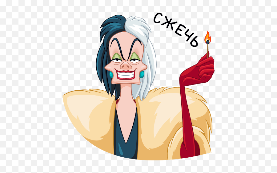 Vk Sticker 4 From Collection Cruella De Vil Download For Free Emoji,Emperor's New Groove Disney Emojis