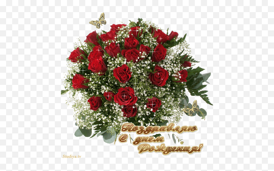 Top Red Roses Bouquet Stickers For Android U0026 Ios Gfycat - Mazzo Di Fiori Rose Emoji,Bouget Emoji Gid