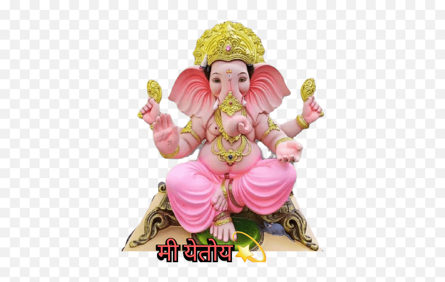 Ganeshji - Ganesh Thakur Emoji,Bae Bus Emoji