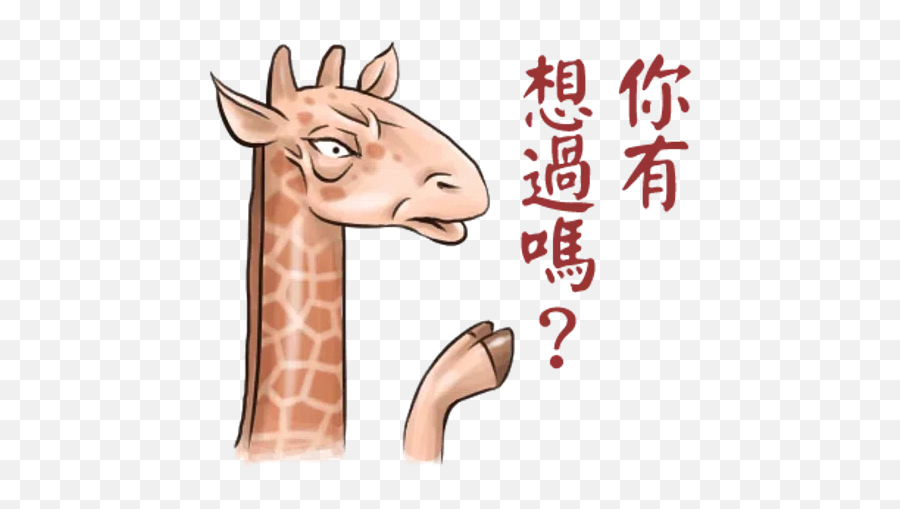 Different Whatsapp Stickers - Stickers Cloud Northern Giraffe Emoji,Whatsapp Giraffe Emoticons