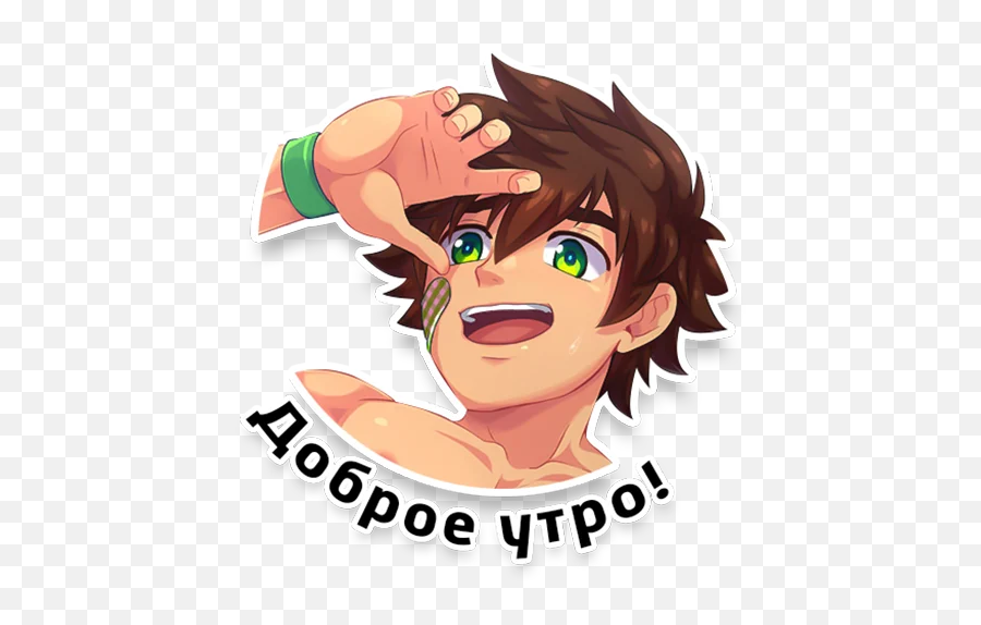 Telegram Sticker From Camp Memes Pack Emoji,Emojis Camp