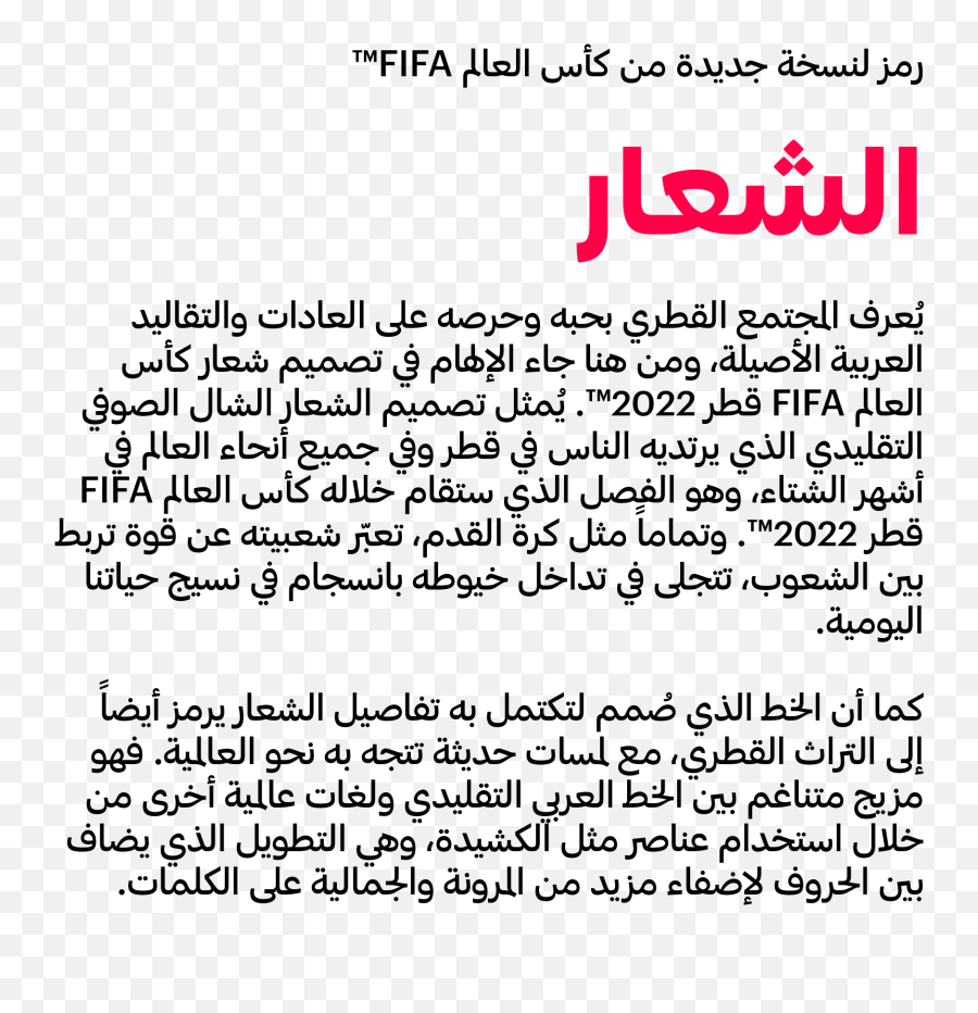 Wrold Cup 2022 Free Font Free Font Lettering Typeface - Dot Emoji,What Is The Mac Typeface For Emojis