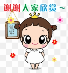 Cute Gif Funny Emoticons Funny Cartoons - Animation Emoji,Yah! Emoticons