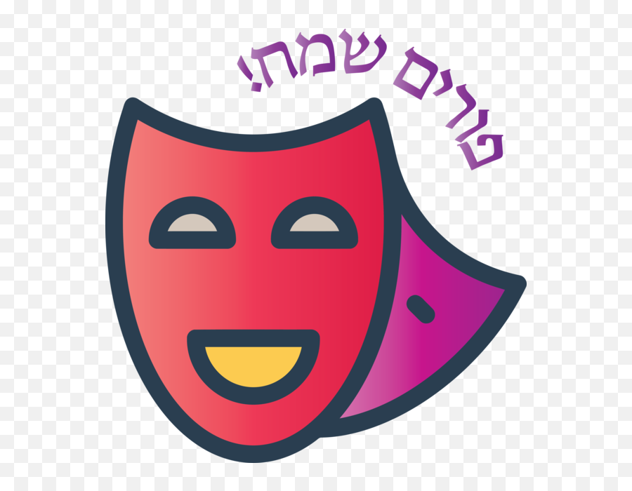 Purim Facial Expression Pink Mouth For Happy Purim For Purim - Happy Emoji,Emoji Smiley Face With Rosy Cheeks