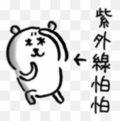 Rob Joke Bear Oh Sticker Pack - Stickers Cloud Emoji,Joke About Emotions