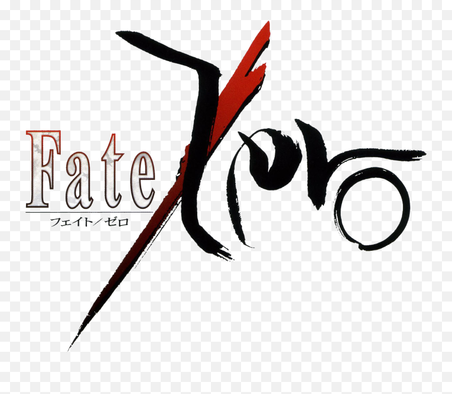 Type Moon Wiki - Fate Zero Logo Png Emoji,Fate Stay Night Meme Emoji