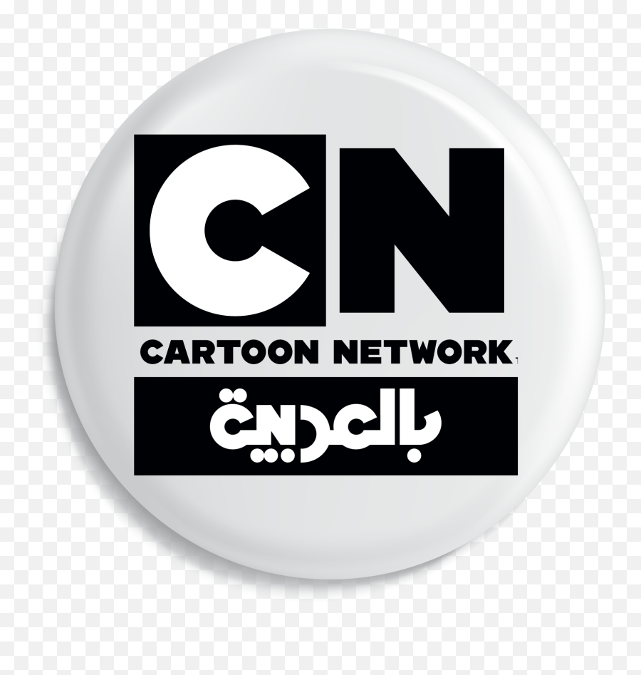 Channels - Cartoon Network Arabic Emoji,Whats That 2000 Show On Cartoon Network With The Emotions