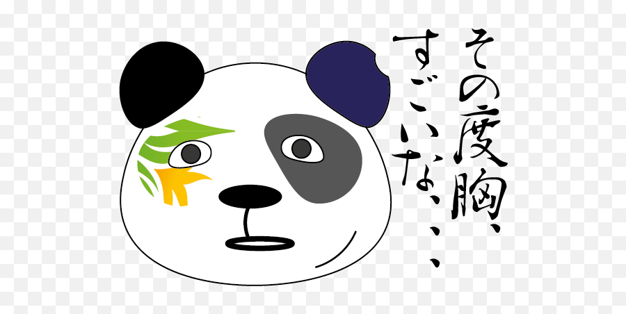 Ecosia - Dot Emoji,Smiley Emoticon Ichiro