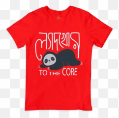 Baundule - Unisex Emoji,Emoticon Sea Otter