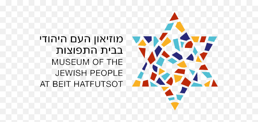 Past Events At The Center For Jewish History - Beit Hatfutsot Logo Emoji,Jim Cramer Famous Quotes Conviction Trumps Emotion