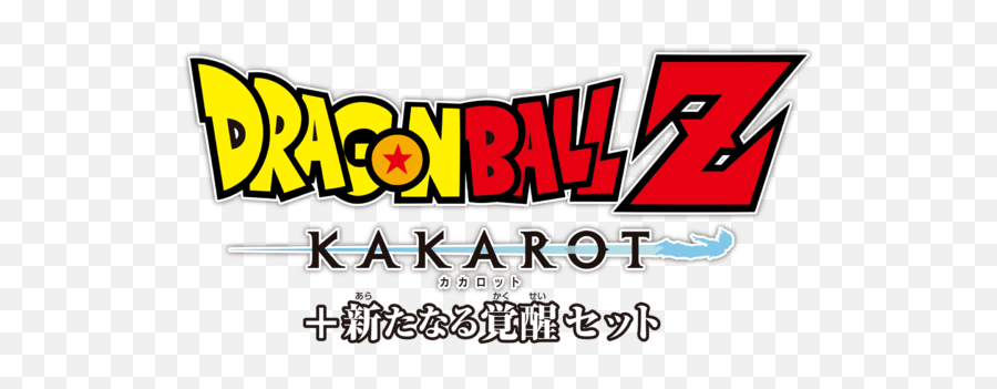 Dragon Ball Zu201d Relive The Gokuu0027s Fierce Battles A Battle Pv - Dragon Ball Z Kakarot A New Power Awakens Set Logo Emoji,Dbz Scouter Emoji Transparent