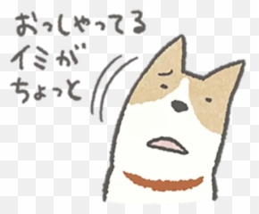 Lazy Dog 1 Whatsapp Stickers - Stickers Cloud Northern Breed Group Emoji,Dogs Of Kennel C Emojis Stickers