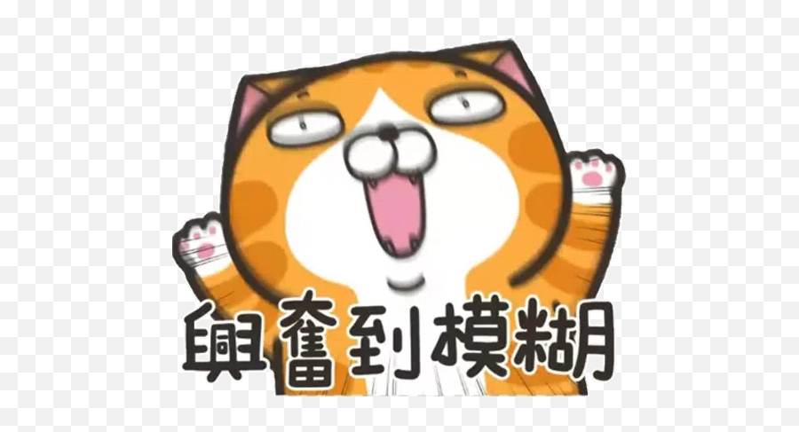 Frown Cat Whatsapp Stickers - Stickers Cloud Emoji,Huiro’s Llama Emoticons