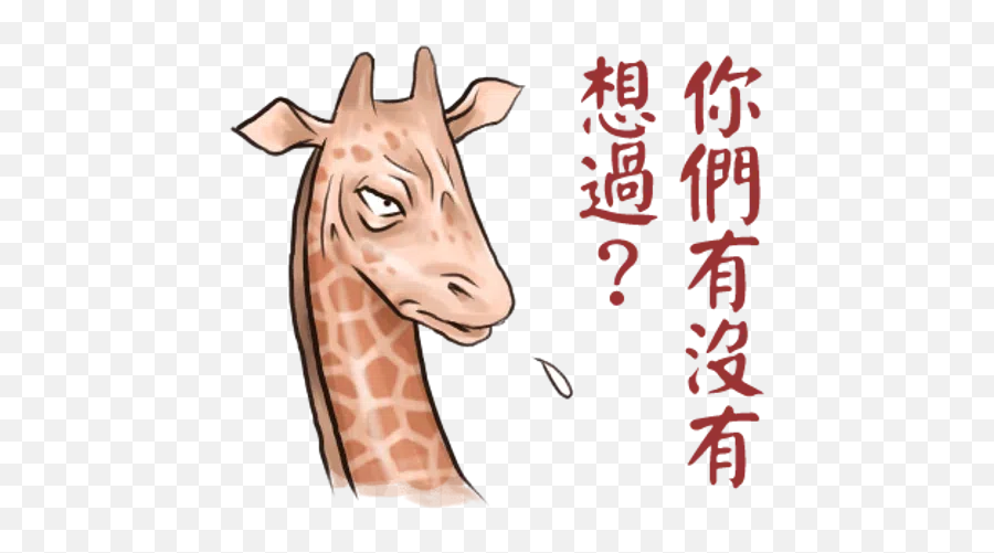 Different Whatsapp Stickers - Stickers Cloud Northern Giraffe Emoji,Whatsapp Giraffe Emoticons