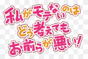 Watamote - Watamote Logo Emoji,Watamote Emoji