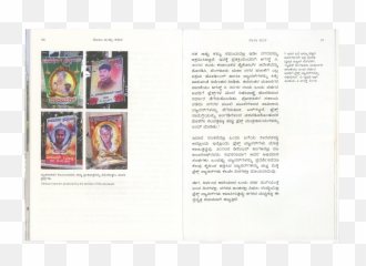 Ravikumar Kashi - Flexing Muscles Printed Matter Emoji,Rosenthal Jane Roe Emotion Of High Drama
