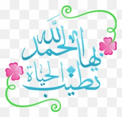 Islamic Stickers For Whatsapp 10 Apk Download - Com Dot Emoji,Arab Funny Emoji