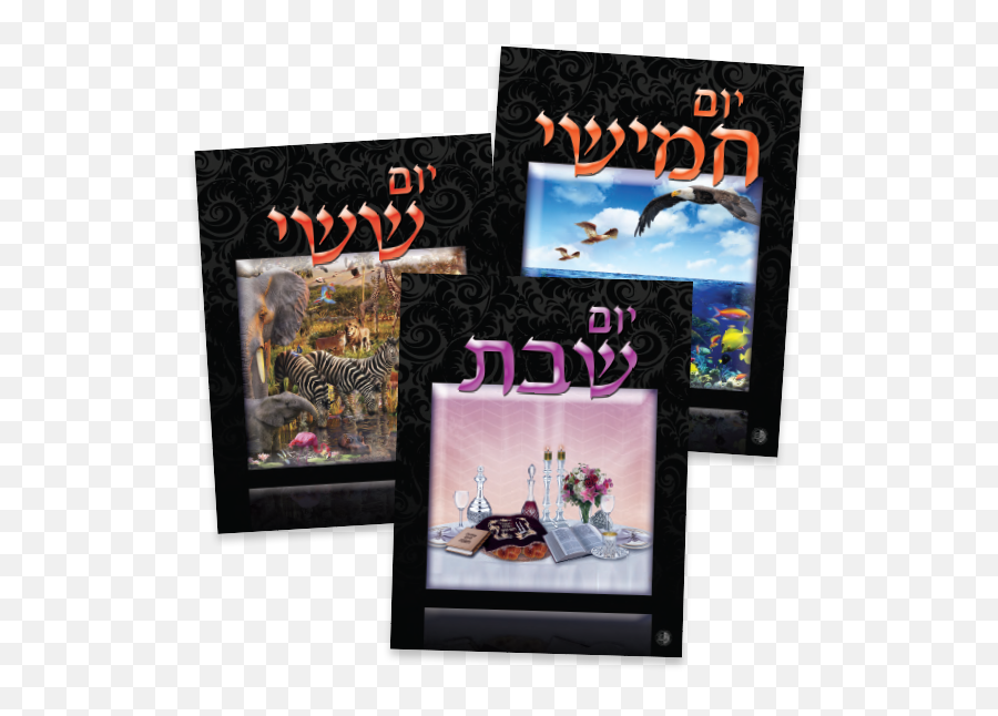 Esty Goldberger U2013 Torah Umesorah U2013 Coronavirus Response - Picture Frame Emoji,Work Emotion T7r Frs