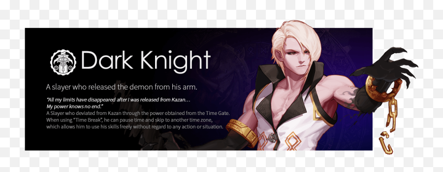 Archer Gilgamesh Vs - Dfo Dark Knight Emoji,Dfo Emoticon Hope Title