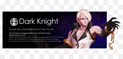Archer Gilgamesh Vs - Dfo Dark Knight Emoji,Dfo Emoticon Hope Title