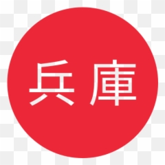 The Japanese Trash System Bergnerd Emoji,Trash Emoji