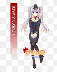 Primula - Rapisu Amaishi Emoji,Most Powerful Expression Of Emotion From Male Characters Anime
