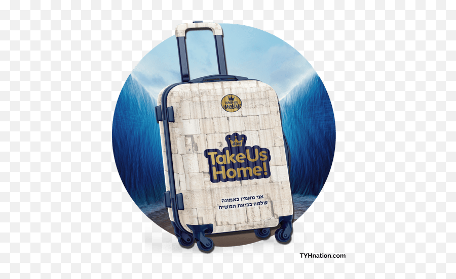 Take Us Home Emoji,Open Suitcase Emoji